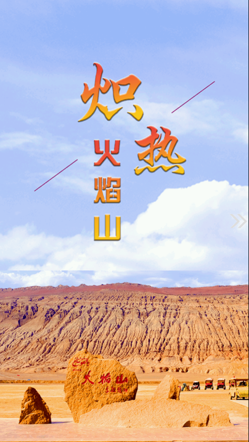 高昌好地方-插图1
