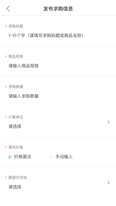 林信宝木材-插图3