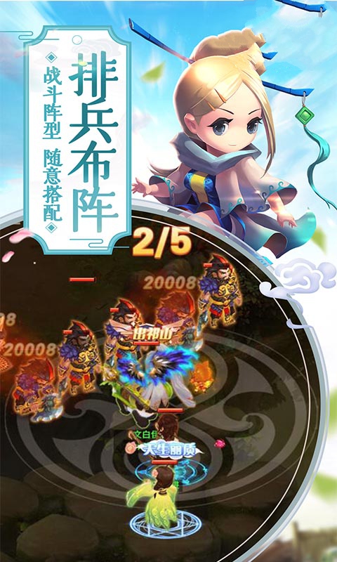 无双之镜-插图2