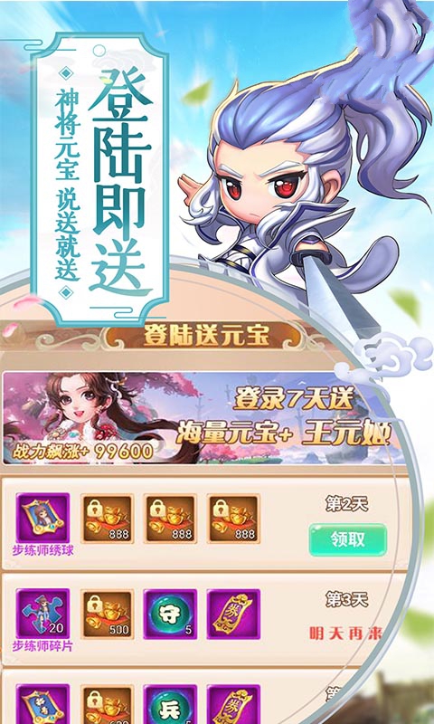 无双之镜-插图1