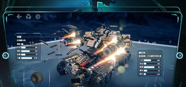 星际中的机械师-插图2