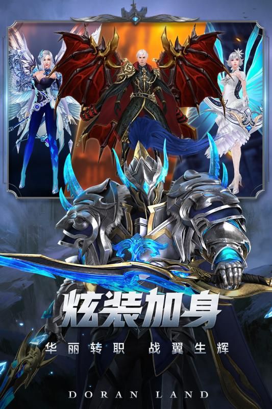 泽塔大陆-插图3