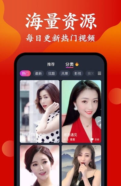 超级来电秀-插图1