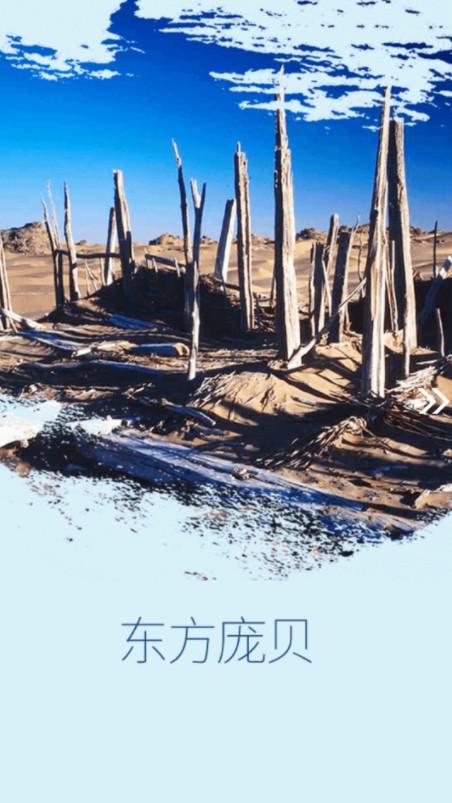 民丰好地方-插图2 民丰好地方-插图2