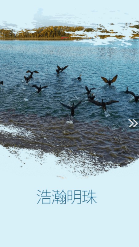 民丰好地方-插图1 民丰好地方-插图1