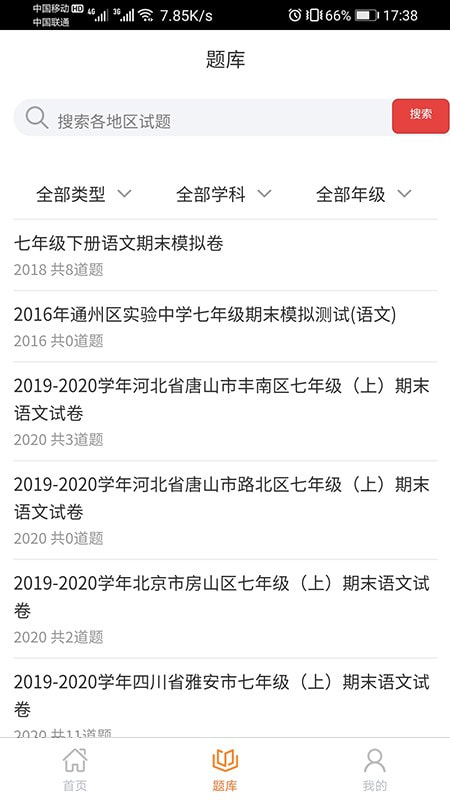 天才小易名师课堂-插图1