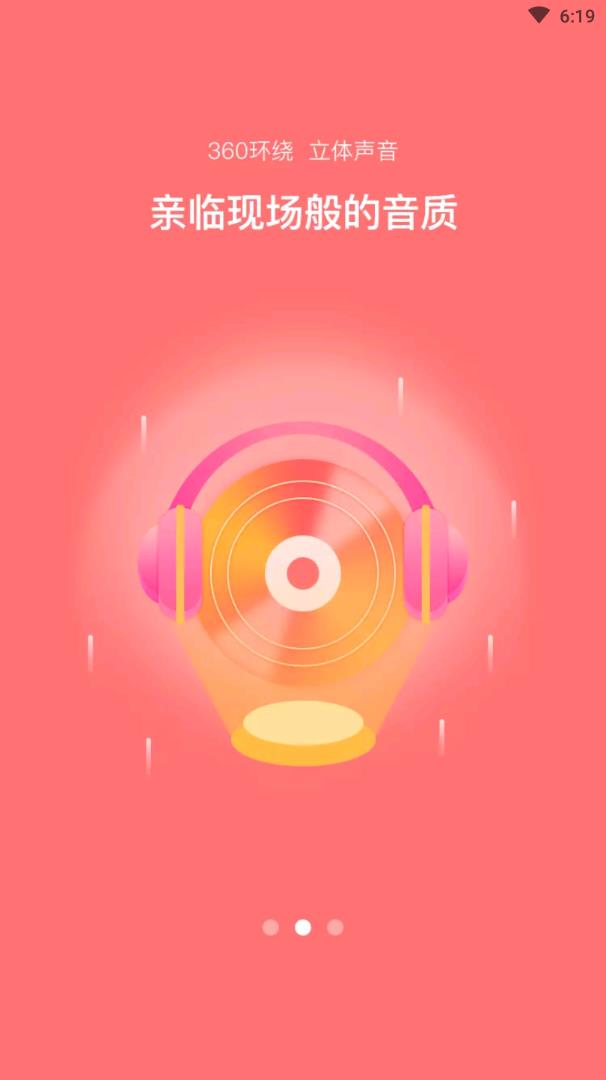 环球舞曲-插图1