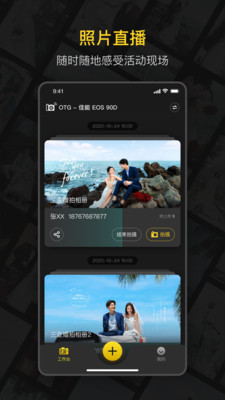 鲜檬云摄影-插图1