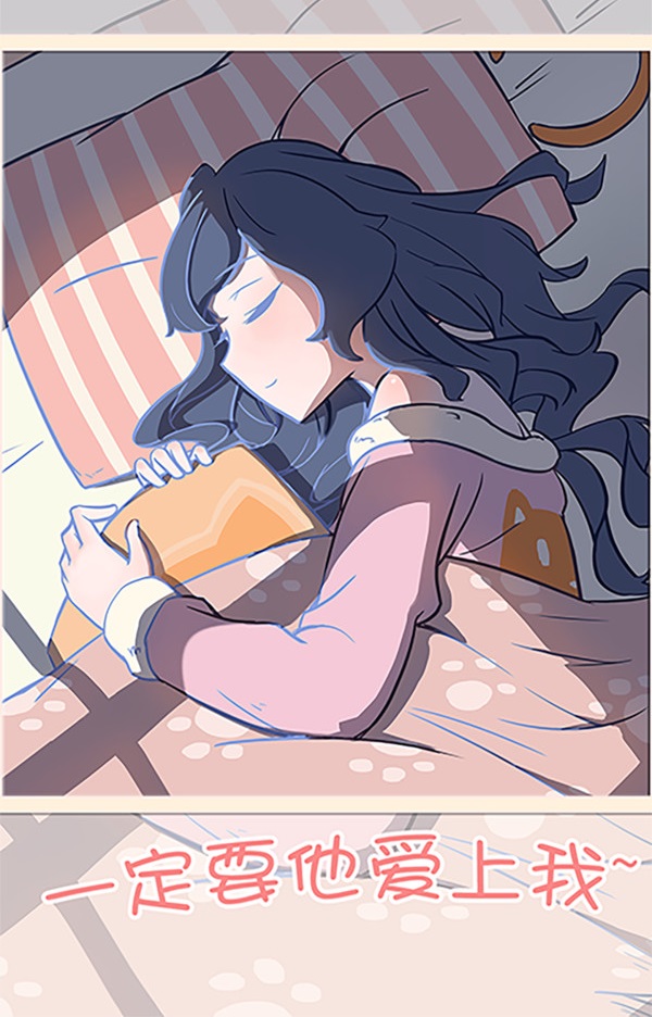 高冷少年与傲娇少女-插图2 高冷少年与傲娇少女-插图2