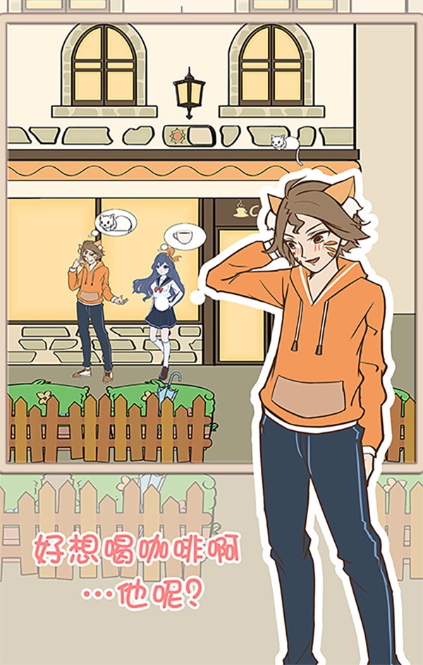 高冷少年与傲娇少女-插图3 高冷少年与傲娇少女-插图3