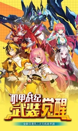 剑士与鬼王-插图1