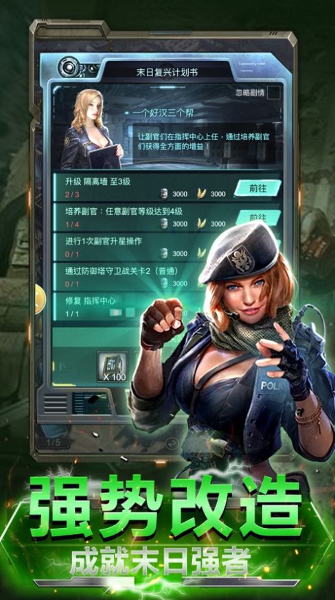 末日传说之英雄使命-插图2 末日传说之英雄使命-插图2