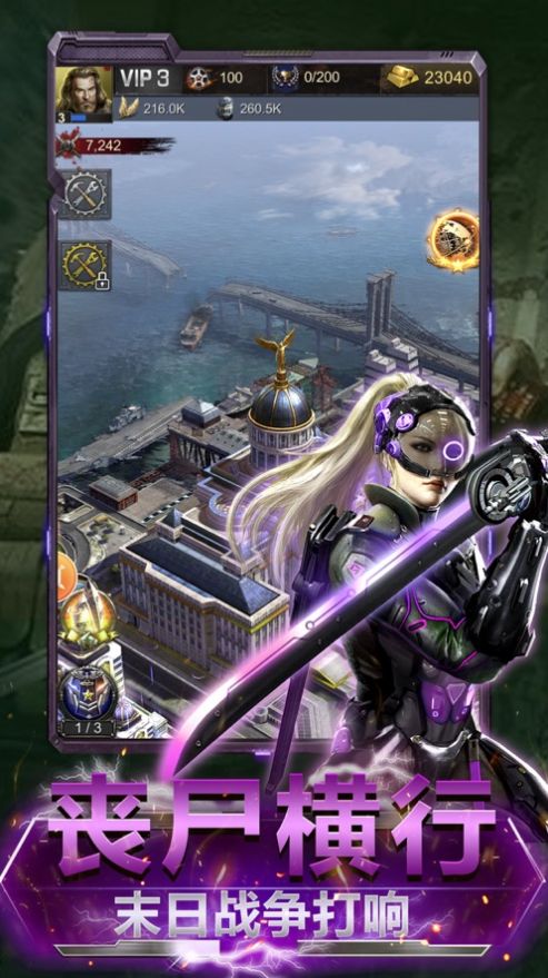 末日传说之英雄使命-插图1 末日传说之英雄使命-插图1