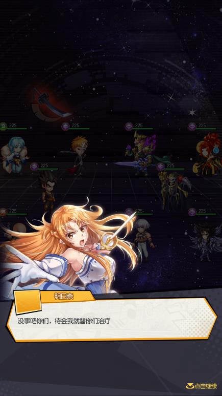 暗能量觉醒-插图1