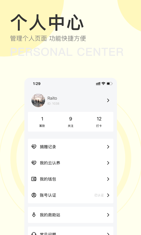 IU喂-插图1