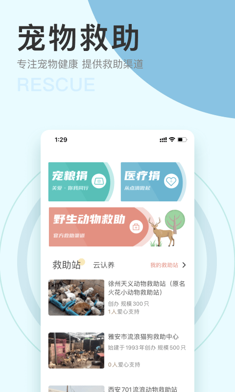 IU喂-插图3