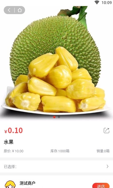 集采帮超-插图1