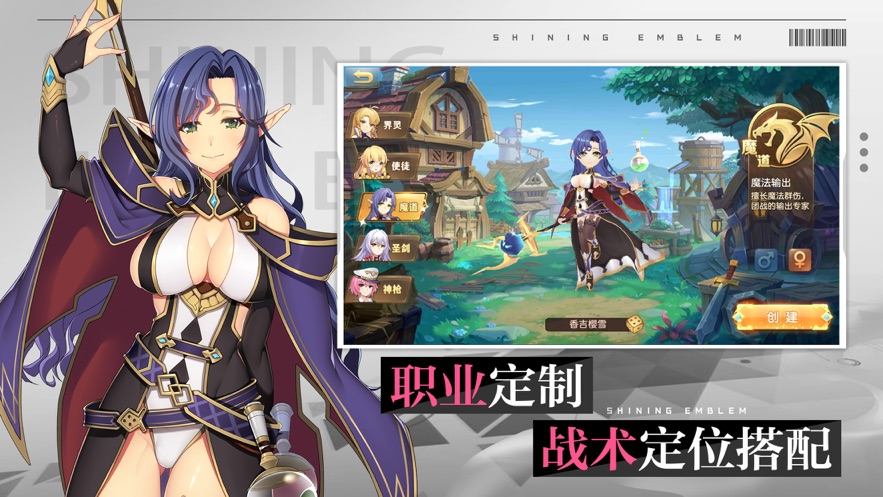 梦幻纪年-插图3