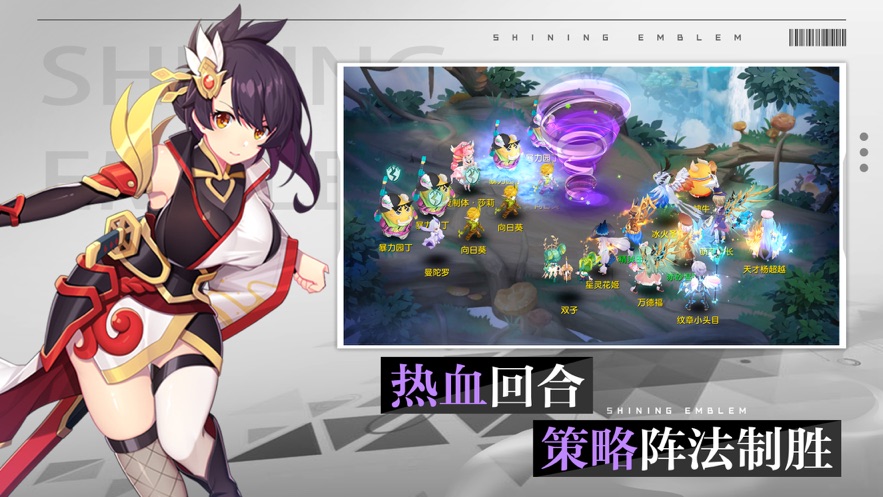 梦幻纪年-插图1