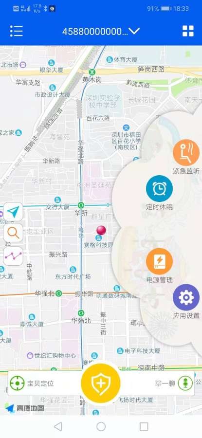 特恩斯智能-插图1