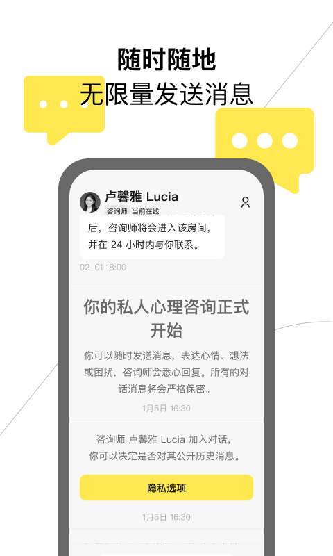 Glowe阁楼-插图2