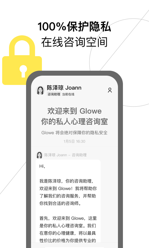 Glowe阁楼-插图3