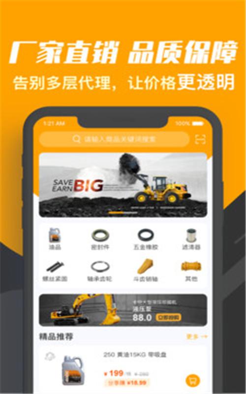 七斗云购物-插图1