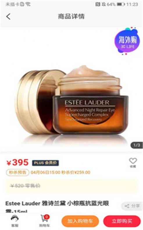 3C生活商城-插图1