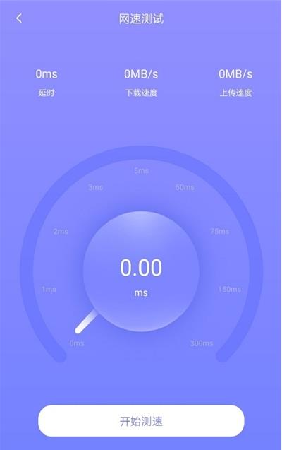 Pcool工具集-插图2