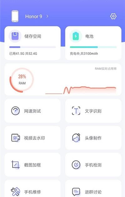 Pcool工具集-插图3