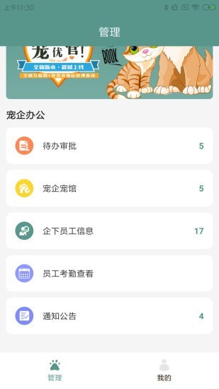 滕淏宠优管-插图1 滕淏宠优管-插图1