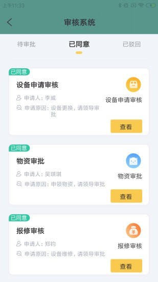 滕淏宠优管-插图2 滕淏宠优管-插图2