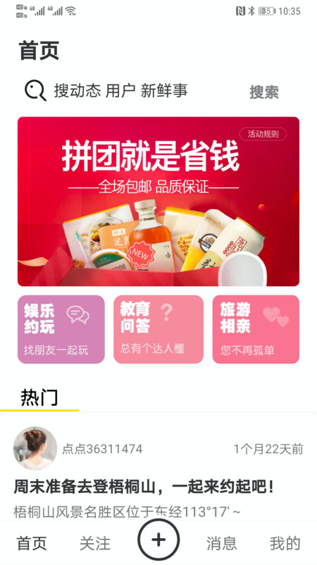 点点爱生活-插图1