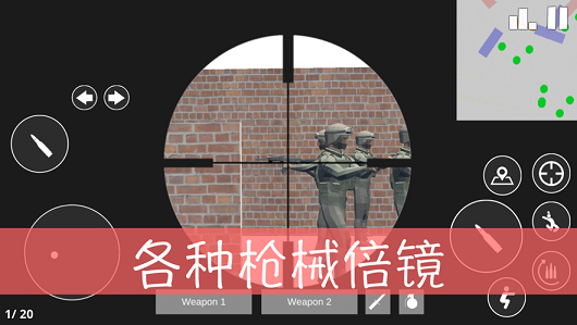 战地戒备最强前线-插图2