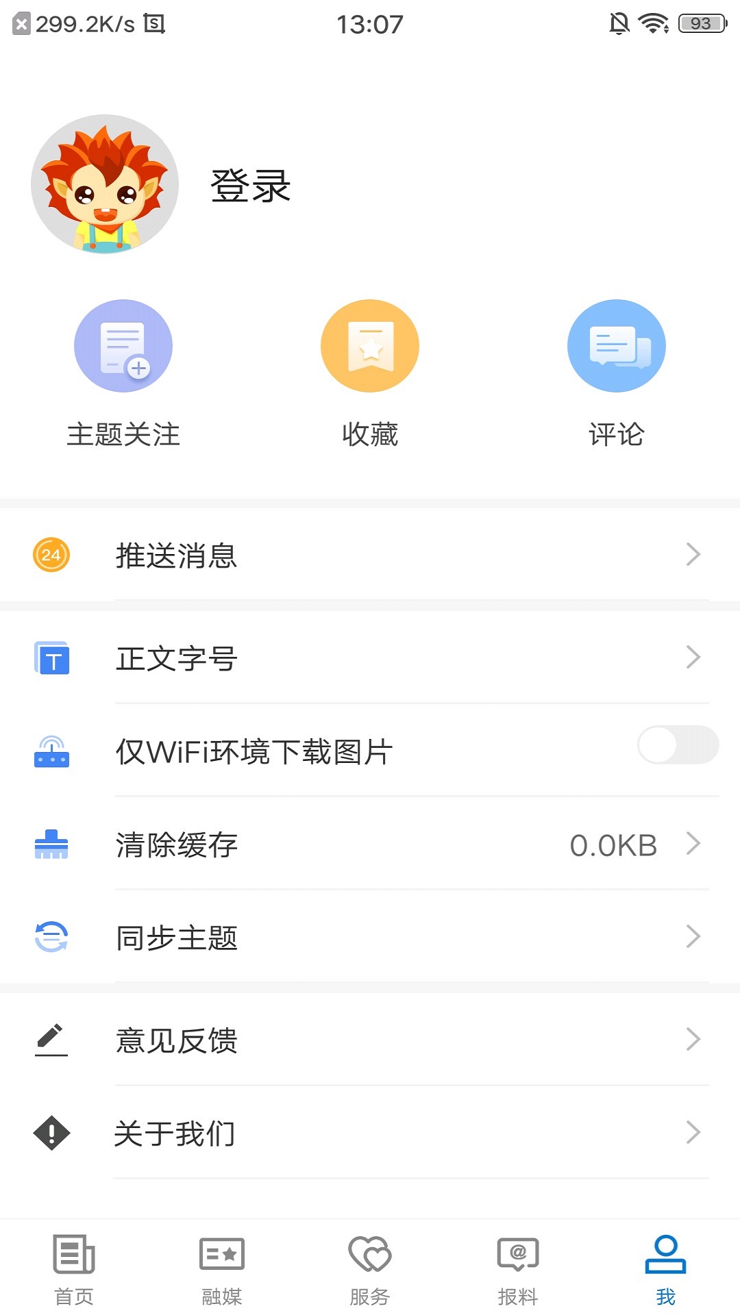 伽师好地方-插图1