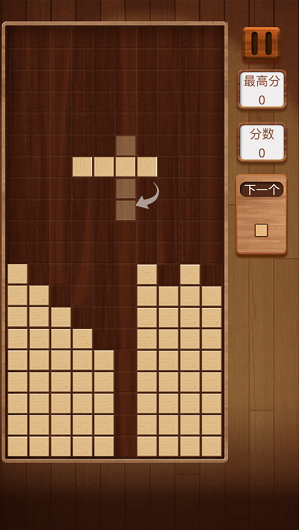 方块消到底-插图2