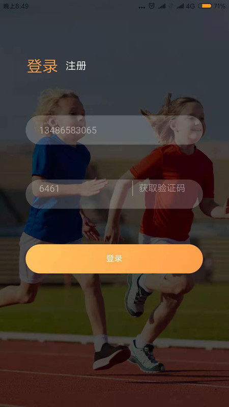 bq运动-插图1