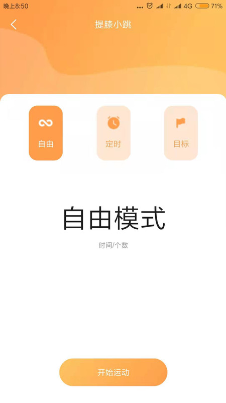 bq运动-插图3