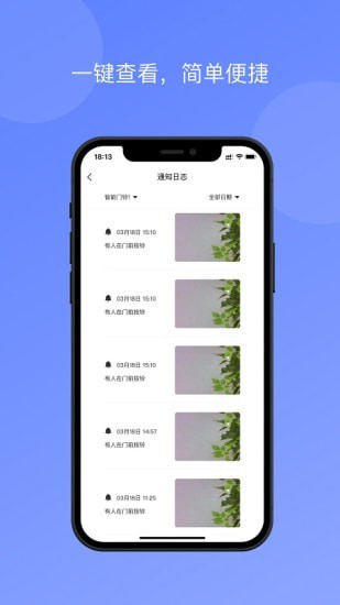 小防智能门铃-插图2