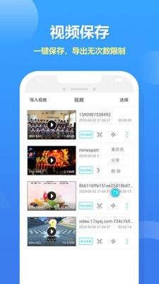 人人录屏大师-插图2