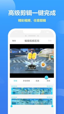 人人录屏大师-插图1