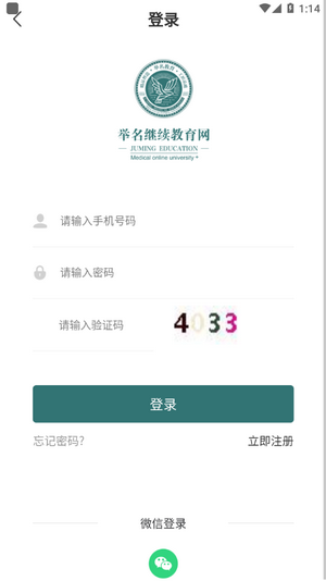 举名教育-插图2