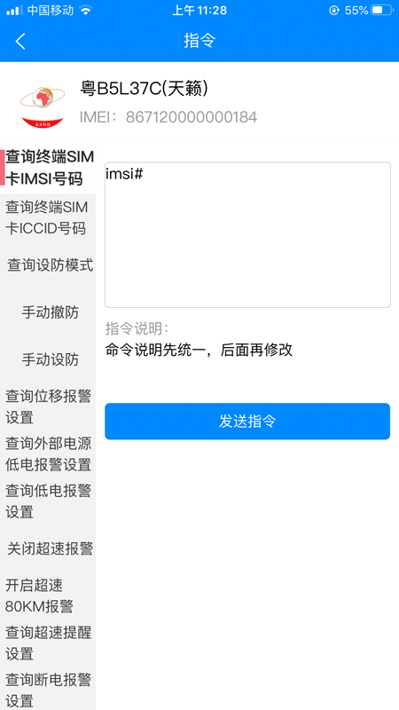 欧斯诺-插图1