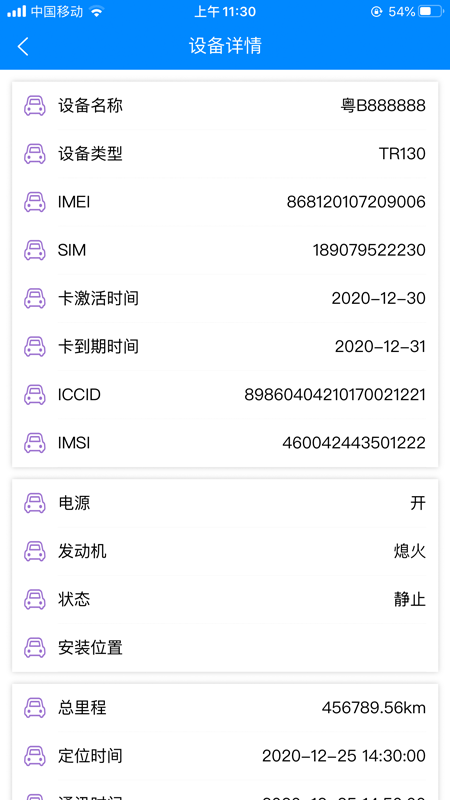 欧斯诺-插图2