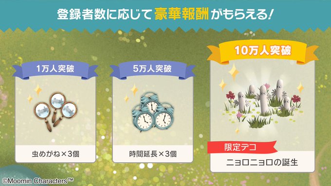 探索噜噜米谷-插图2