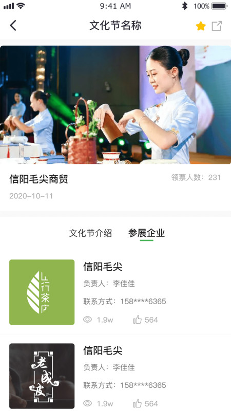 云赏信阳毛尖-插图2 云赏信阳毛尖-插图2
