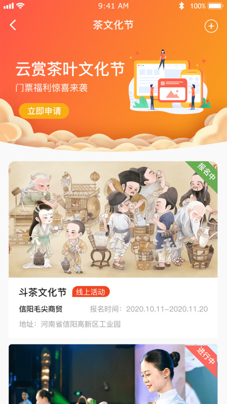 云赏信阳毛尖-插图3 云赏信阳毛尖-插图3