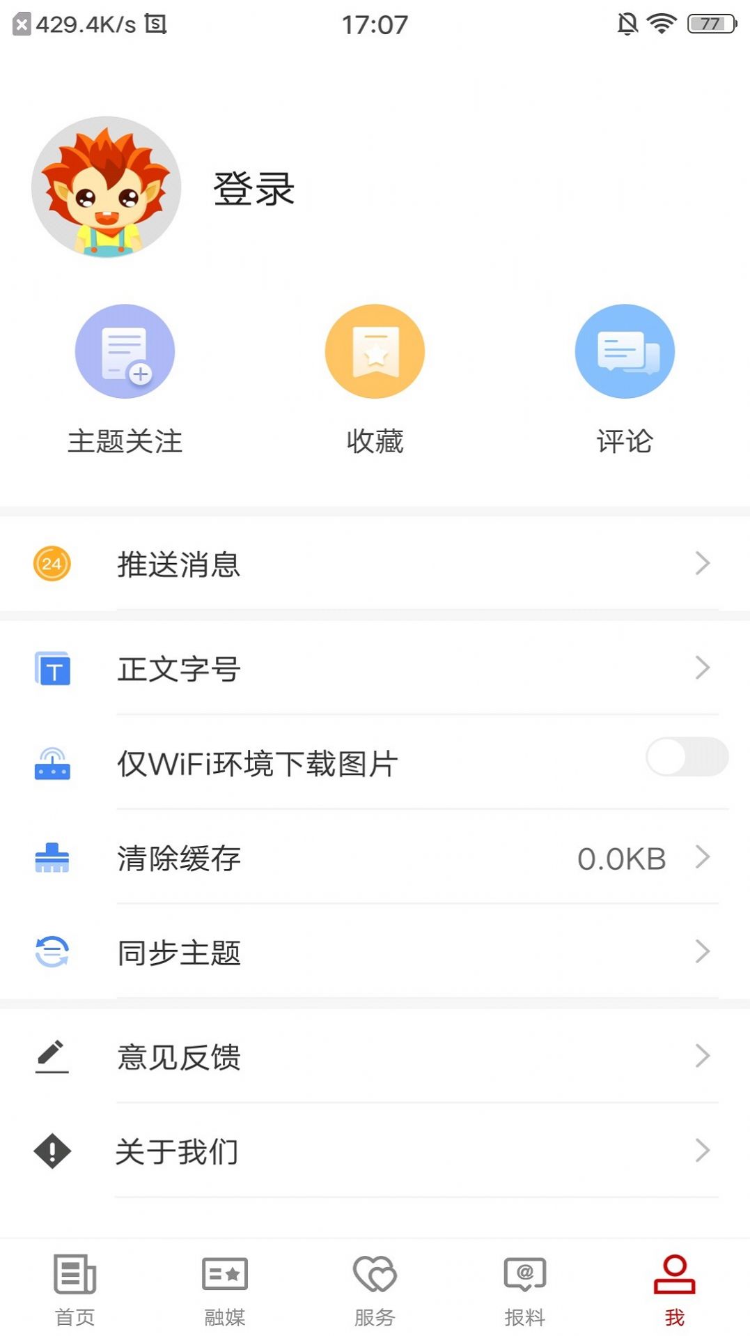温泉好地方-插图2