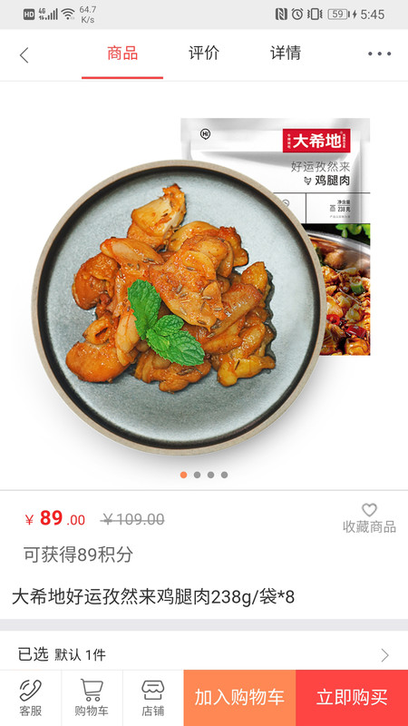 万扶商成-插图1