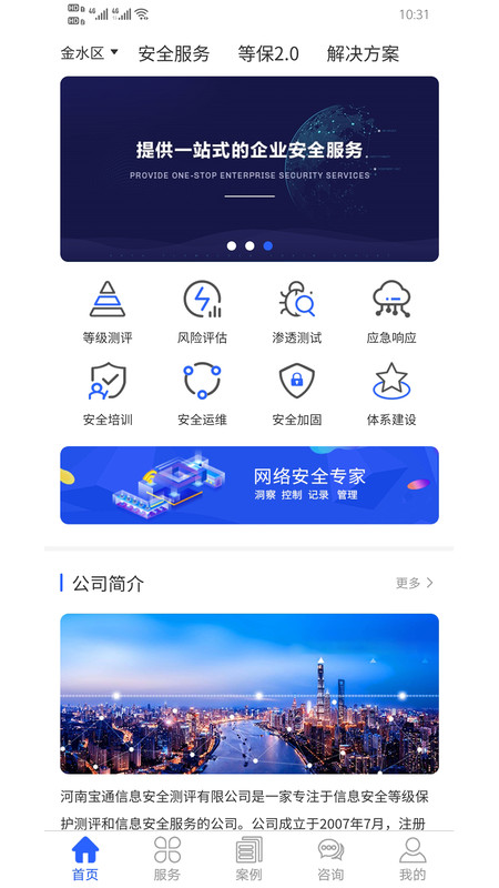 宝通测评-插图1 宝通测评-插图1